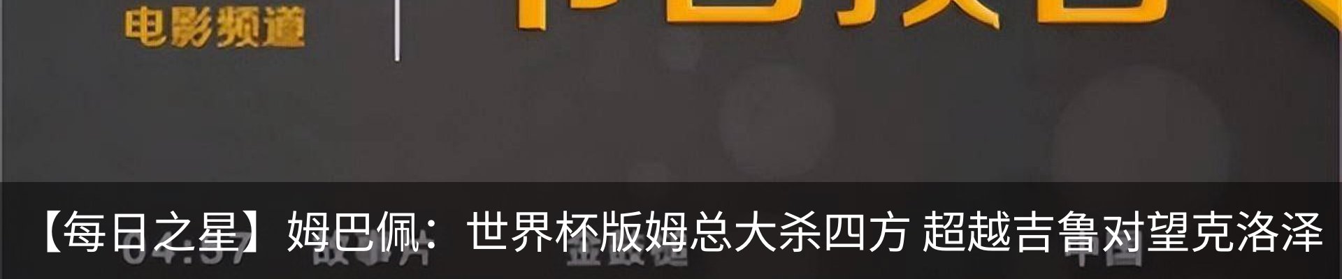 新闻中心