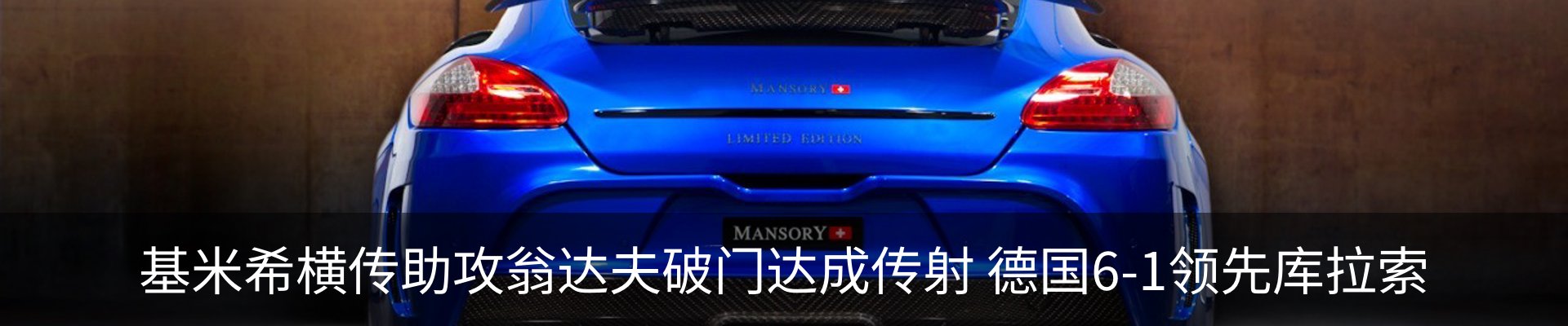 新闻中心