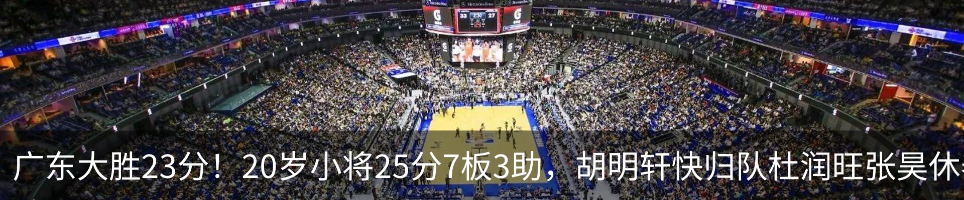 新闻中心