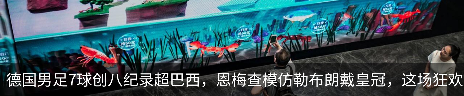新闻中心
